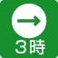 主な出入り口からの北のほうがくは3時です