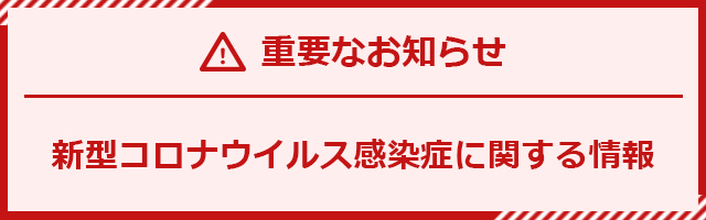 市 コロナ 姶良