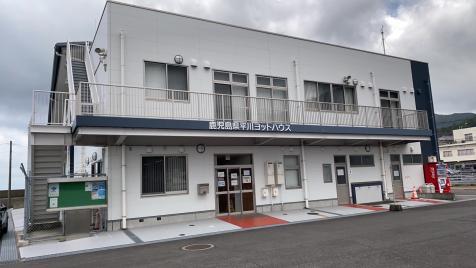 平川ヨットハウス