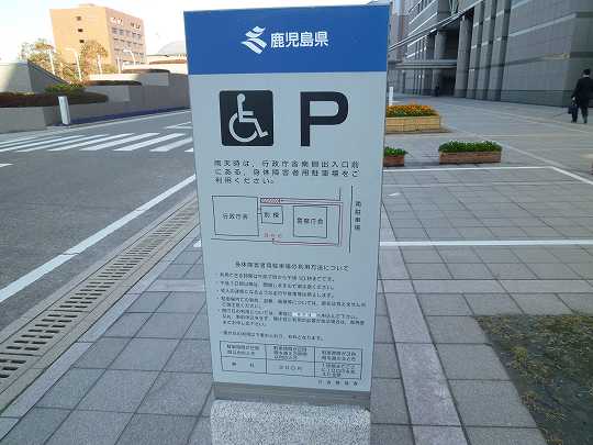 駐車場3