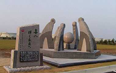 施設外観