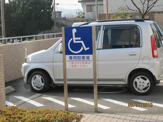 駐車場1