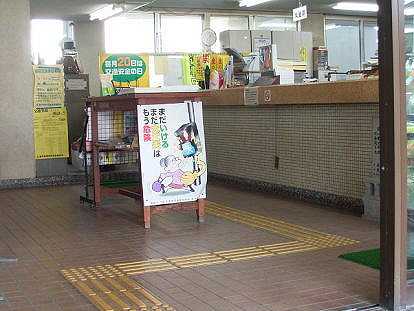 玄関屋内2