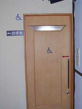 洗面1