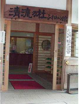 玄関屋内1