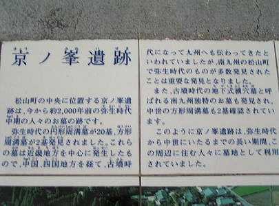 玄関屋内3