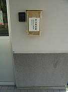 玄関屋内2