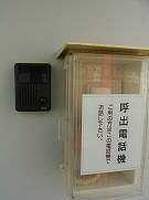玄関屋内3