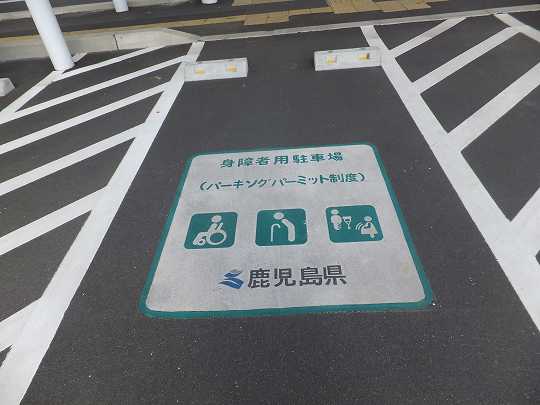 駐車場3