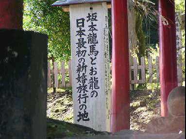 玄関屋内1
