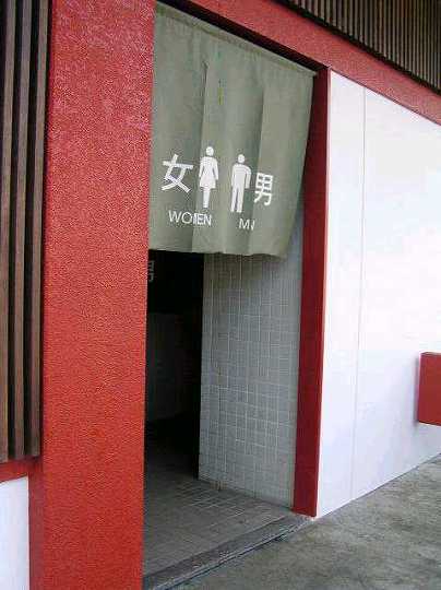 洗面1