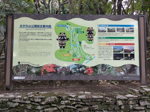 おがみ山04小