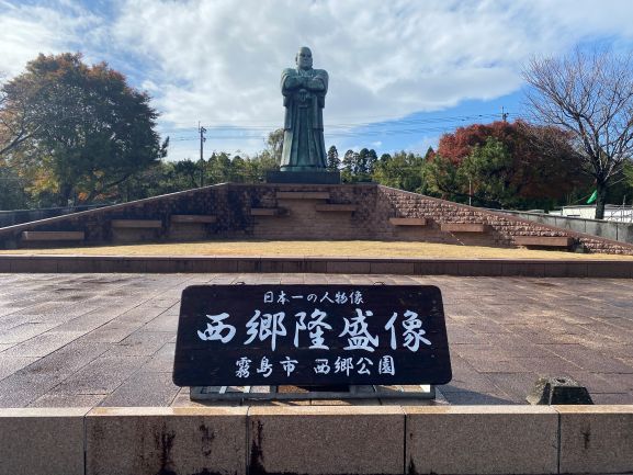 西郷公園トップ2