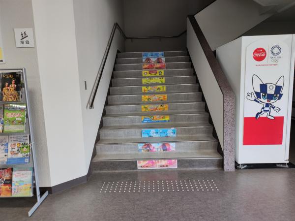 指宿総合体育館観客席への階段