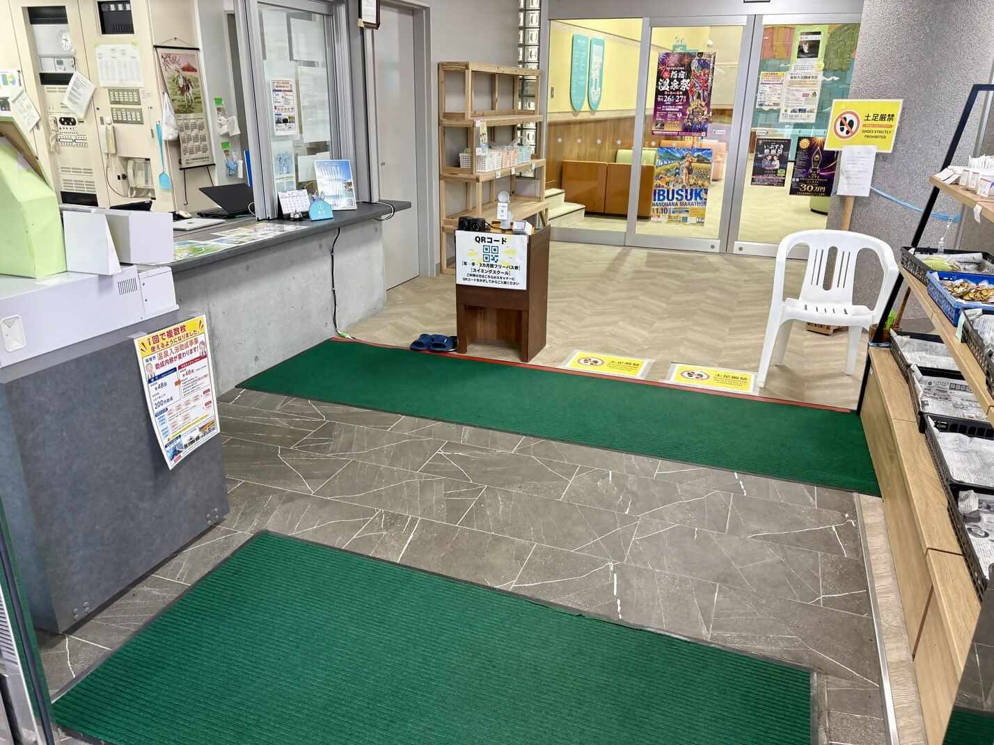 保養館玄関