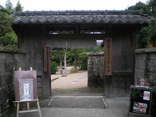 施設外観